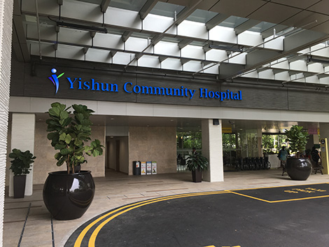 Singapore: Yishun Community Hospital